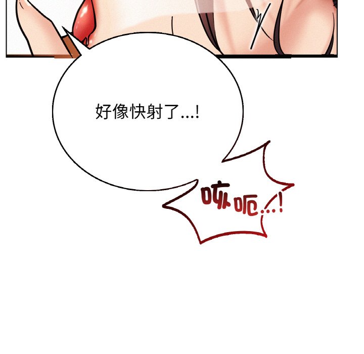 [韩国漫画] 屋檐下的光 剧情,熟女人妻#[149P]-29