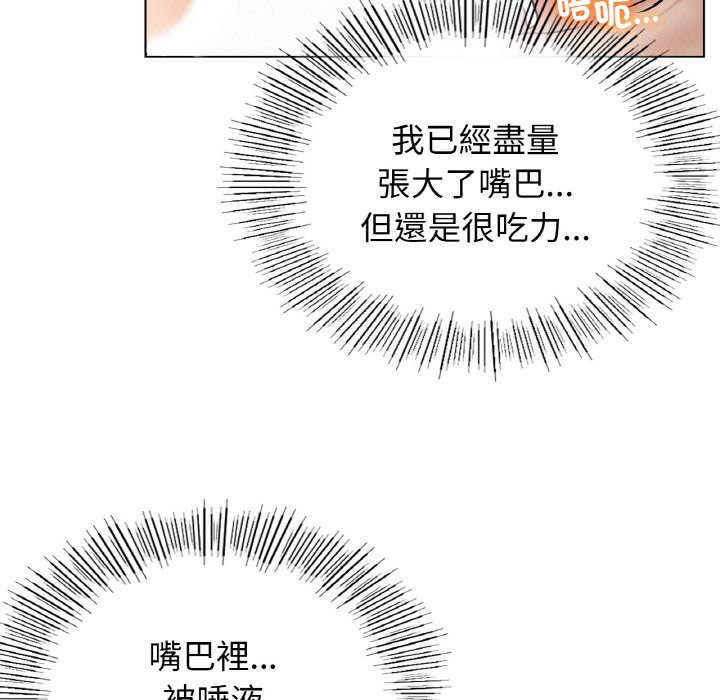 [韩国漫画] 屋檐下的光 剧情,熟女人妻#[149P]-31