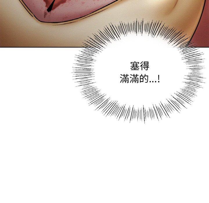 [韩国漫画] 屋檐下的光 剧情,熟女人妻#[149P]-34