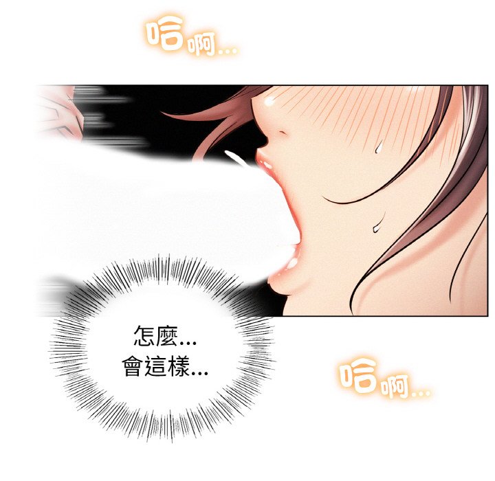 [韩国漫画] 屋檐下的光 剧情,熟女人妻#[149P]-35