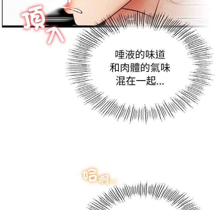 [韩国漫画] 屋檐下的光 剧情,熟女人妻#[149P]-37