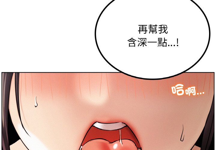 [韩国漫画] 屋檐下的光 剧情,熟女人妻#[149P]-4