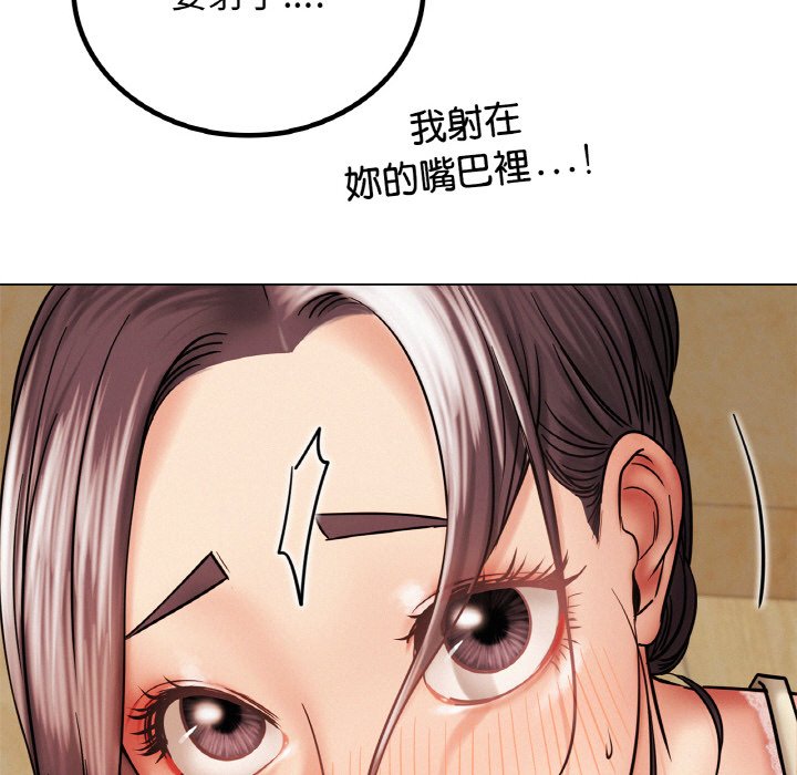 [韩国漫画] 屋檐下的光 剧情,熟女人妻#[149P]-49