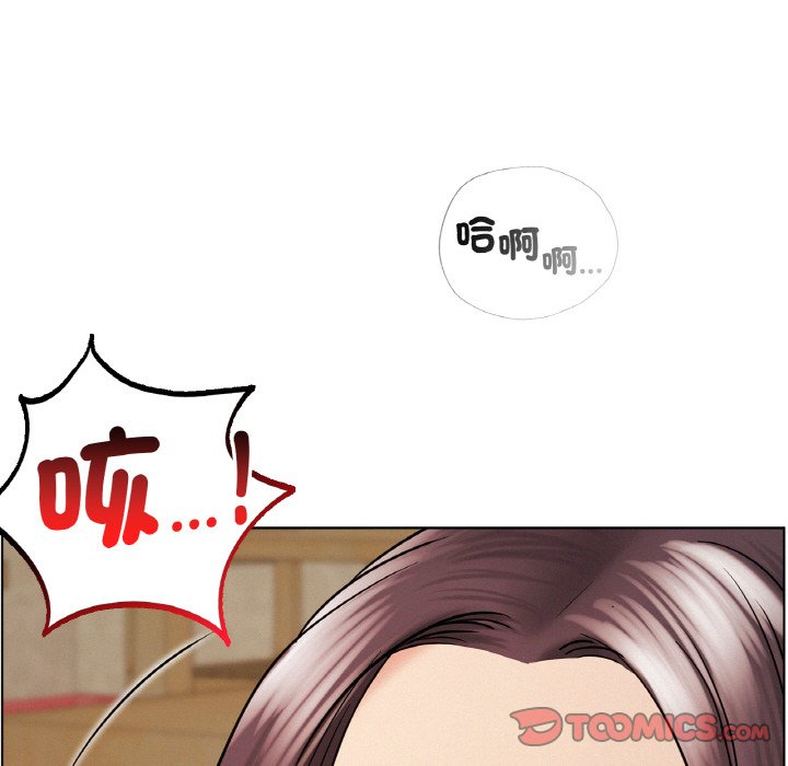 [韩国漫画] 屋檐下的光 剧情,熟女人妻#[149P]-57