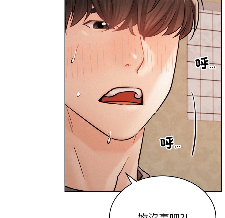 [韩国漫画] 屋檐下的光 剧情,熟女人妻#[149P]-62