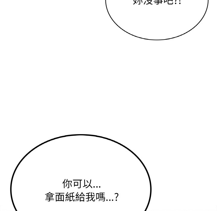 [韩国漫画] 屋檐下的光 剧情,熟女人妻#[149P]-63