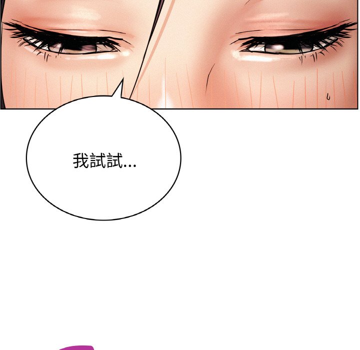 [韩国漫画] 屋檐下的光 剧情,熟女人妻#[149P]-7