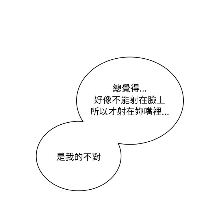 [韩国漫画] 屋檐下的光 剧情,熟女人妻#[149P]-70