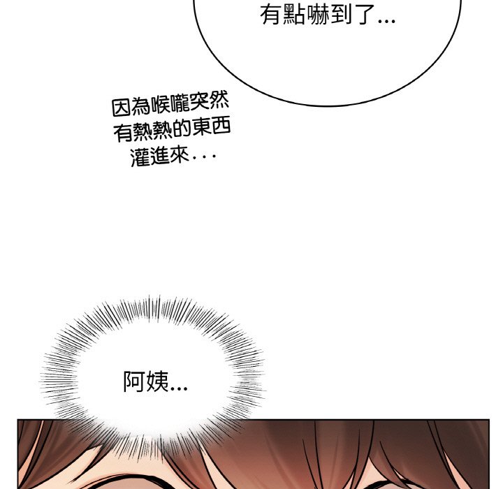 [韩国漫画] 屋檐下的光 剧情,熟女人妻#[149P]-76
