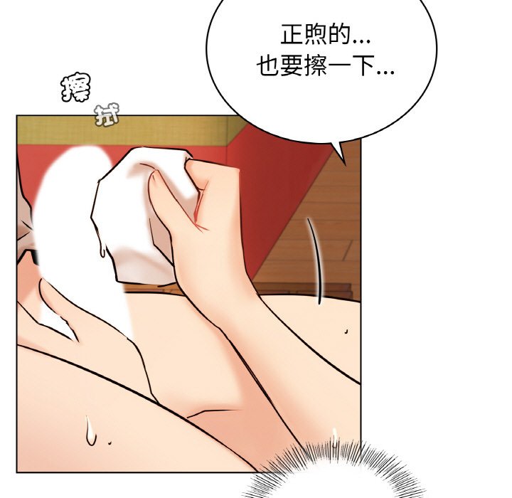 [韩国漫画] 屋檐下的光 剧情,熟女人妻#[149P]-78