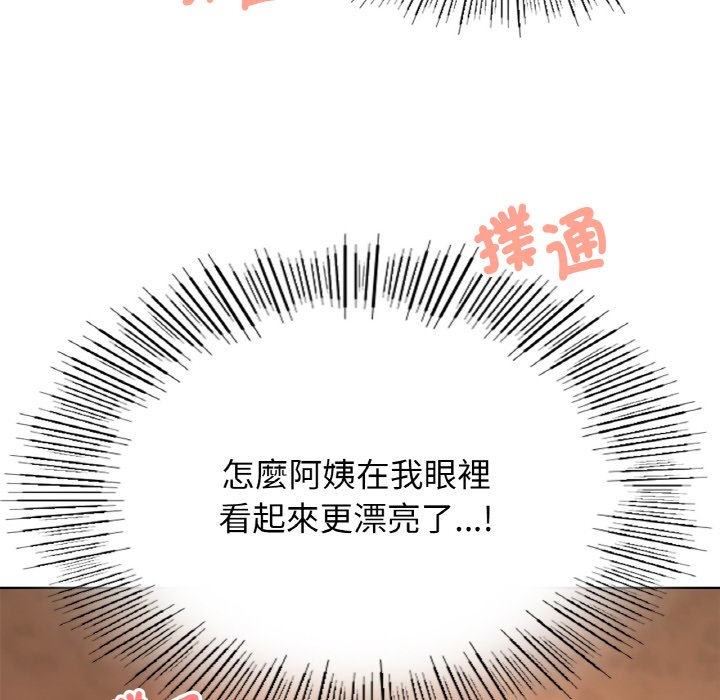 [韩国漫画] 屋檐下的光 剧情,熟女人妻#[149P]-81