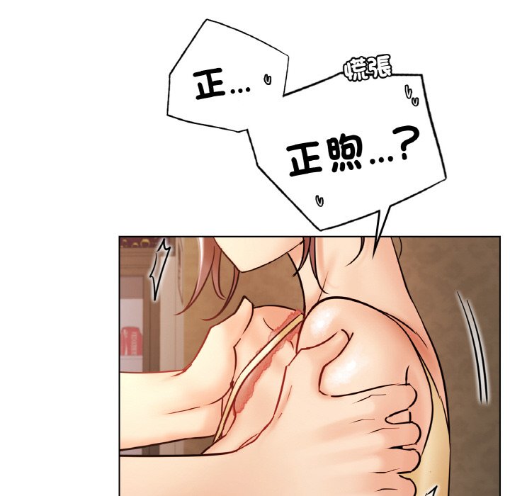 [韩国漫画] 屋檐下的光 剧情,熟女人妻#[149P]-87