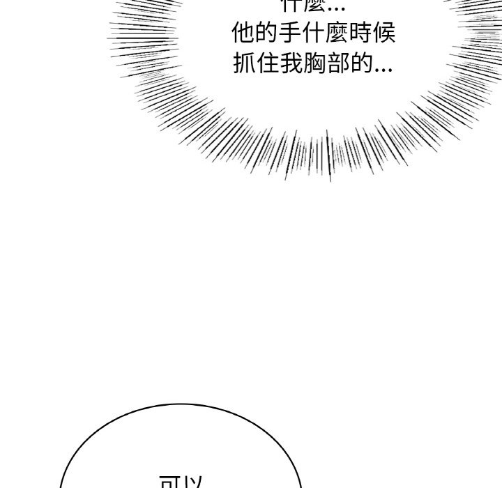 [韩国漫画] 屋檐下的光 剧情,熟女人妻#[149P]-98