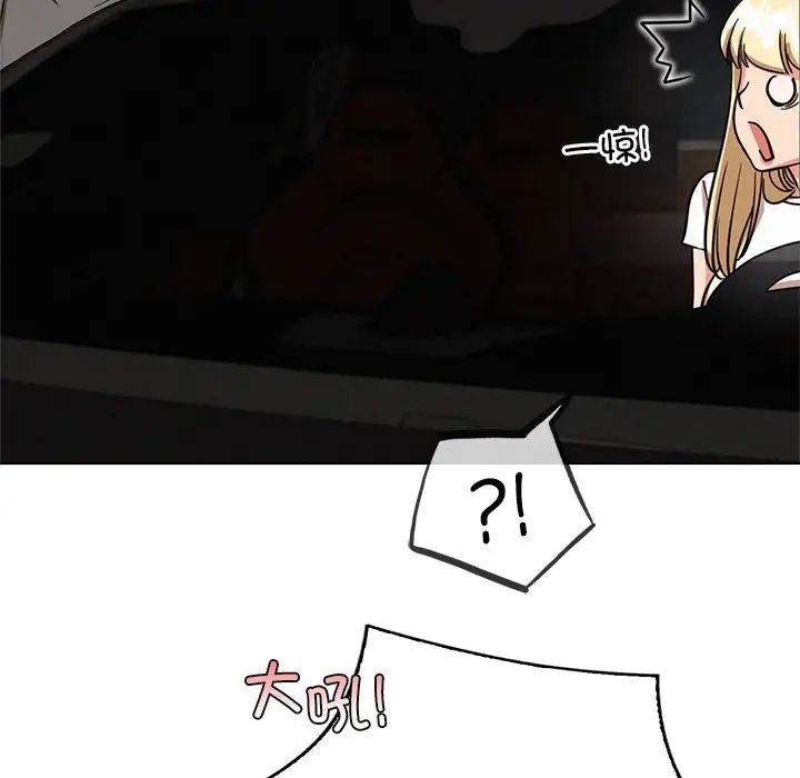 [韩国漫画] 屋檐下的光 剧情,熟女人妻#[161P]-110