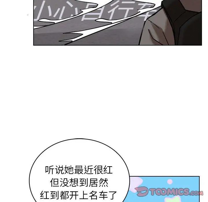 [韩国漫画] 屋檐下的光 剧情,熟女人妻#[161P]-114