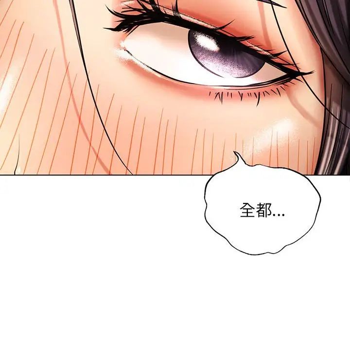 [韩国漫画] 屋檐下的光 剧情,熟女人妻#[161P]-12