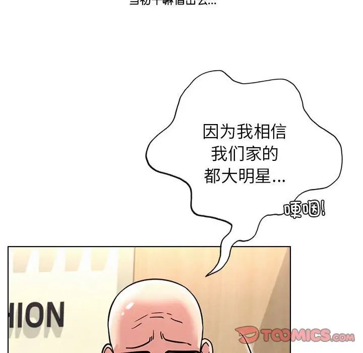 [韩国漫画] 屋檐下的光 剧情,熟女人妻#[161P]-120