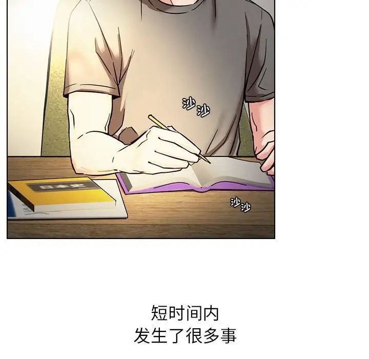 [韩国漫画] 屋檐下的光 剧情,熟女人妻#[161P]-130