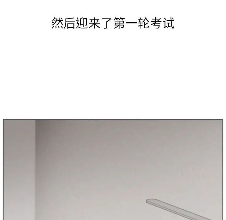 [韩国漫画] 屋檐下的光 剧情,熟女人妻#[161P]-133