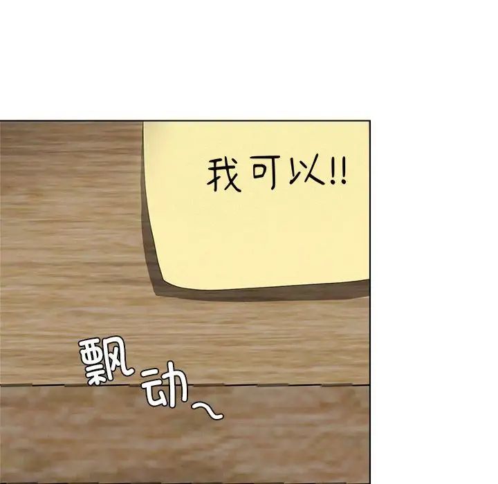 [韩国漫画] 屋檐下的光 剧情,熟女人妻#[161P]-135