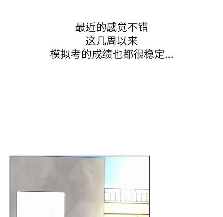 [韩国漫画] 屋檐下的光 剧情,熟女人妻#[161P]-139