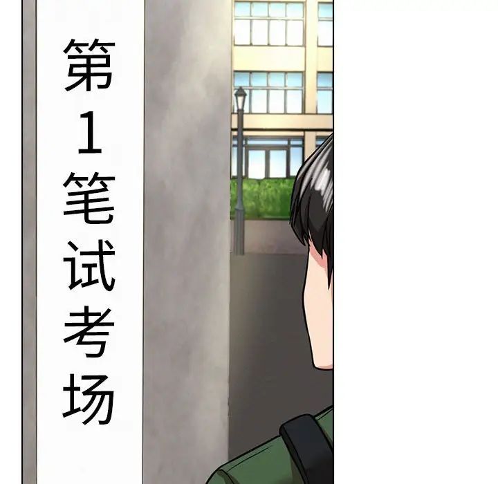 [韩国漫画] 屋檐下的光 剧情,熟女人妻#[161P]-140