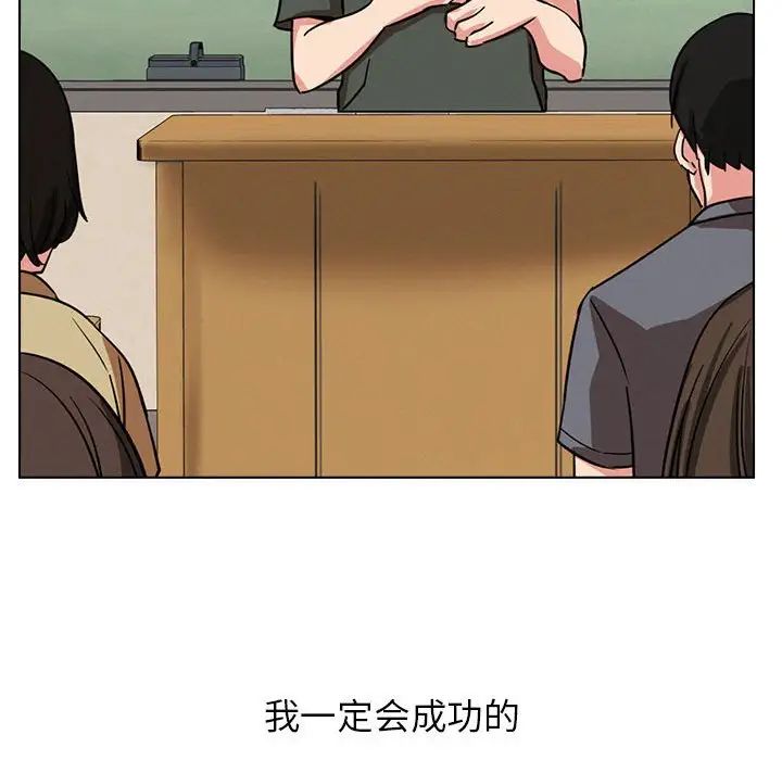 [韩国漫画] 屋檐下的光 剧情,熟女人妻#[161P]-145