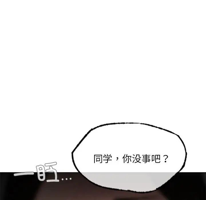 [韩国漫画] 屋檐下的光 剧情,熟女人妻#[161P]-153