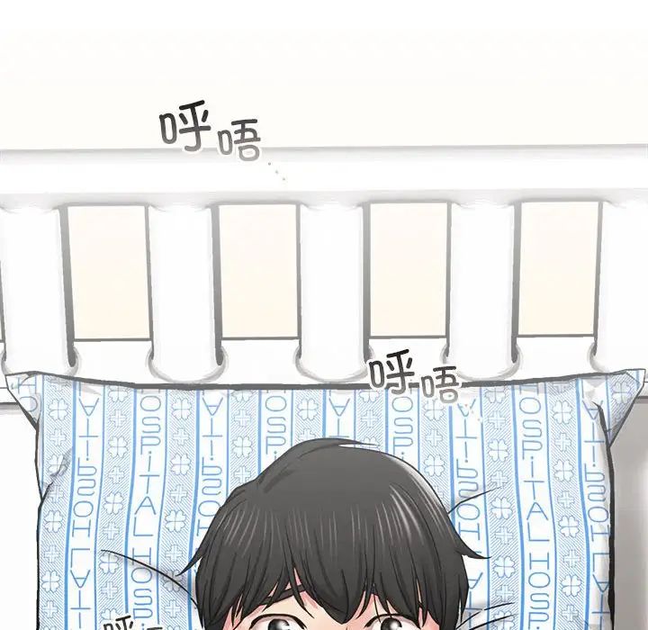 [韩国漫画] 屋檐下的光 剧情,熟女人妻#[161P]-157