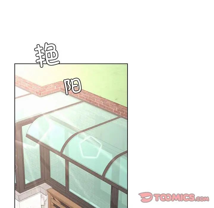 [韩国漫画] 屋檐下的光 剧情,熟女人妻#[161P]-43