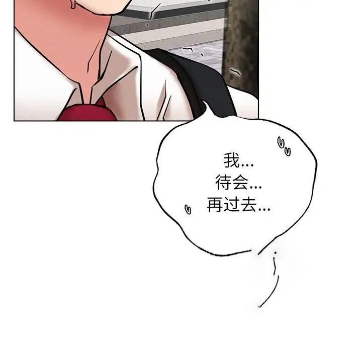 [韩国漫画] 屋檐下的光 剧情,熟女人妻#[161P]-58