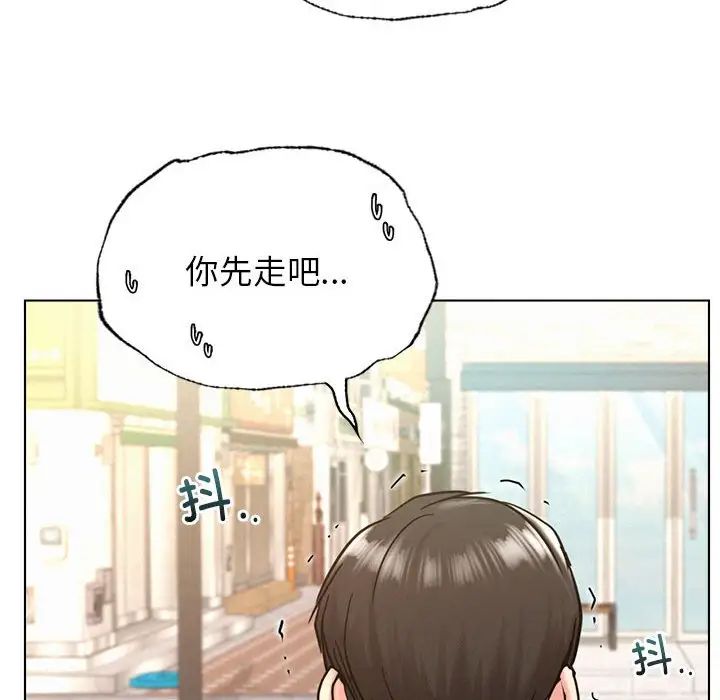 [韩国漫画] 屋檐下的光 剧情,熟女人妻#[161P]-63