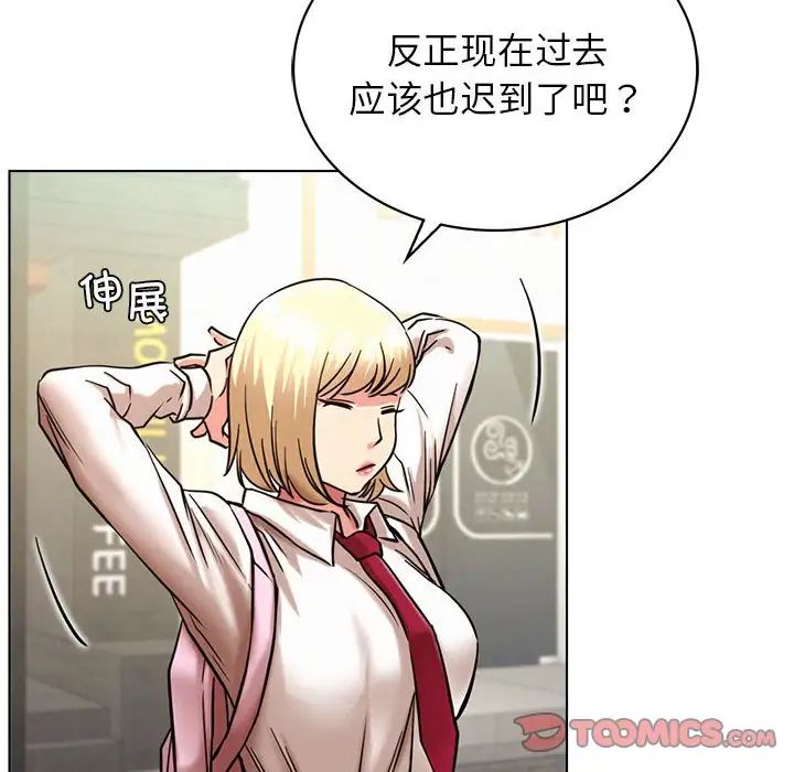 [韩国漫画] 屋檐下的光 剧情,熟女人妻#[161P]-67