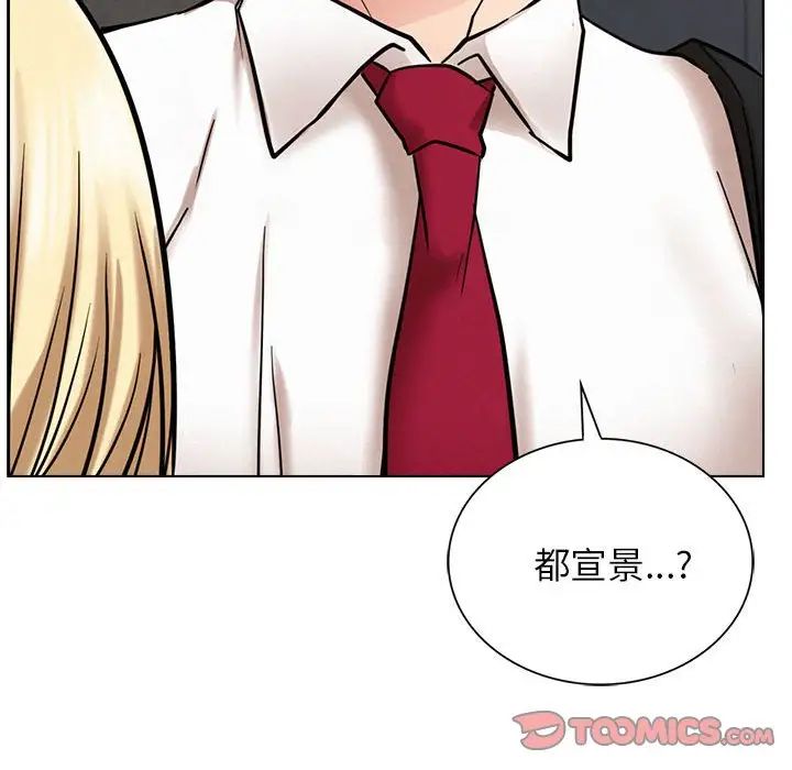 [韩国漫画] 屋檐下的光 剧情,熟女人妻#[161P]-73