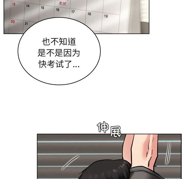 [韩国漫画] 屋檐下的光 剧情,熟女人妻#[161P]-85