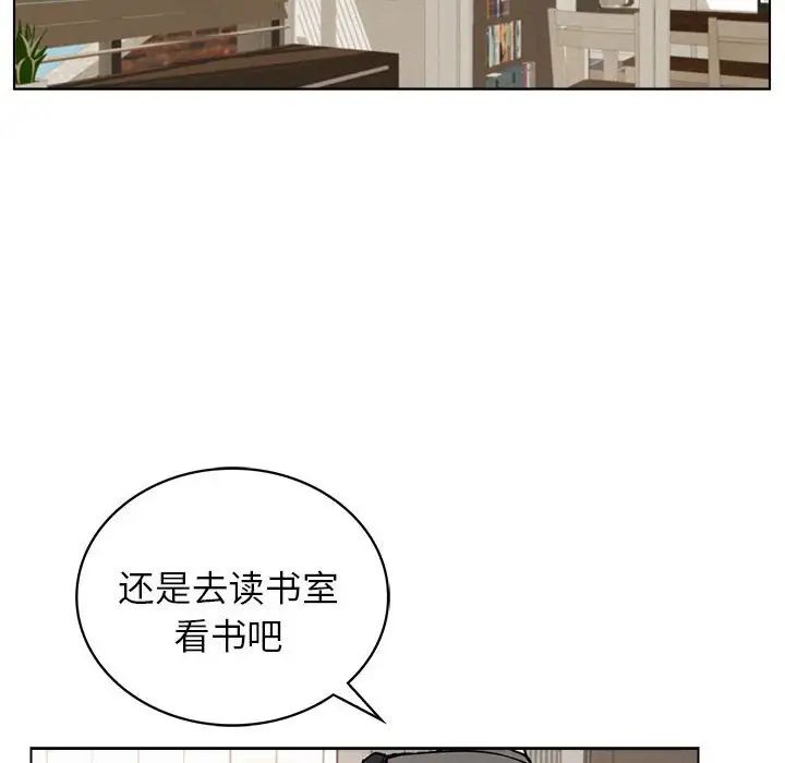[韩国漫画] 屋檐下的光 剧情,熟女人妻#[161P]-88