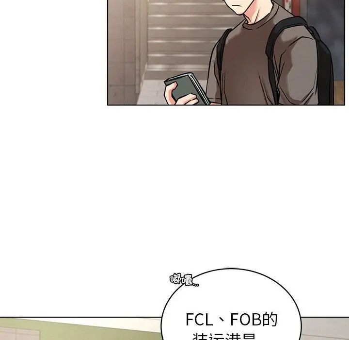 [韩国漫画] 屋檐下的光 剧情,熟女人妻#[161P]-92