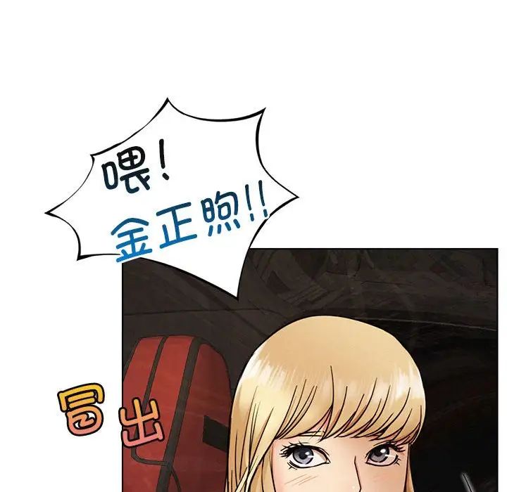 [韩国漫画] 屋檐下的光 剧情,熟女人妻#[161P]-97