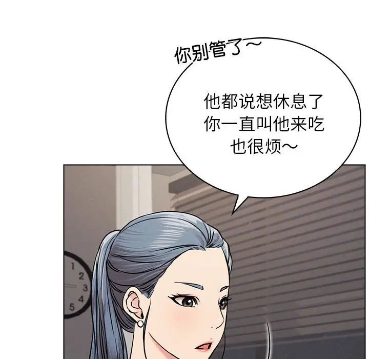 [韩国漫画] 屋檐下的光 剧情,熟女人妻#[170P]-102