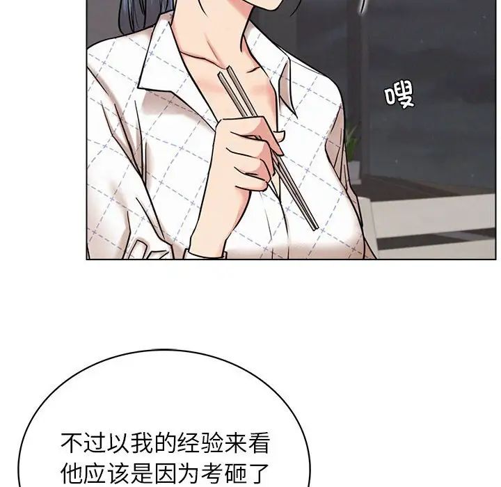 [韩国漫画] 屋檐下的光 剧情,熟女人妻#[170P]-103