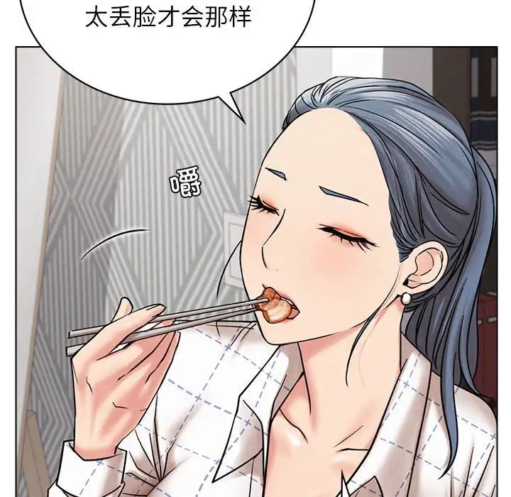 [韩国漫画] 屋檐下的光 剧情,熟女人妻#[170P]-104