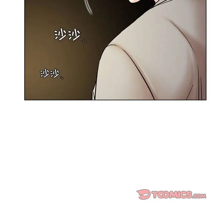 [韩国漫画] 屋檐下的光 剧情,熟女人妻#[170P]-112