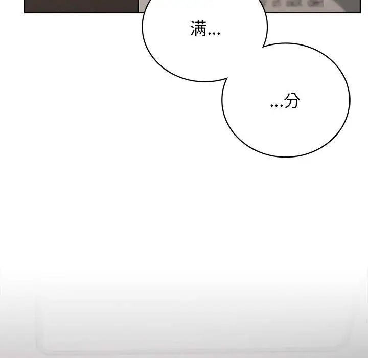 [韩国漫画] 屋檐下的光 剧情,熟女人妻#[170P]-117