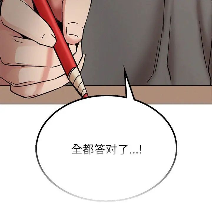 [韩国漫画] 屋檐下的光 剧情,熟女人妻#[170P]-120