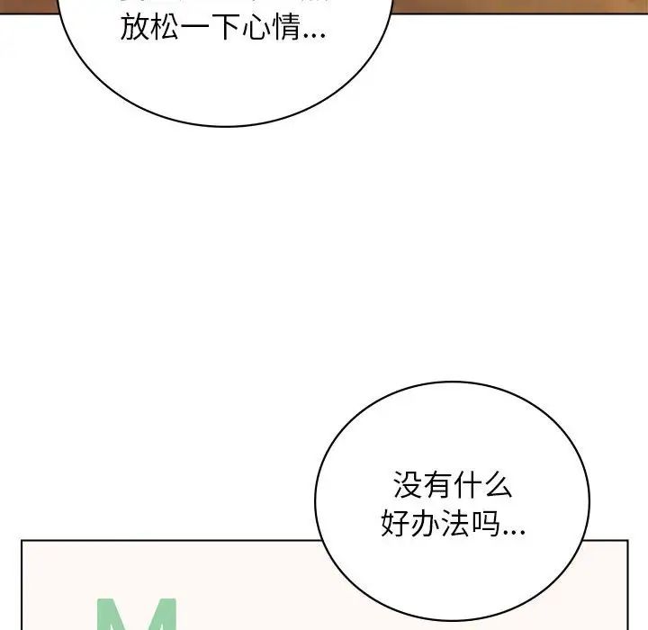 [韩国漫画] 屋檐下的光 剧情,熟女人妻#[170P]-127