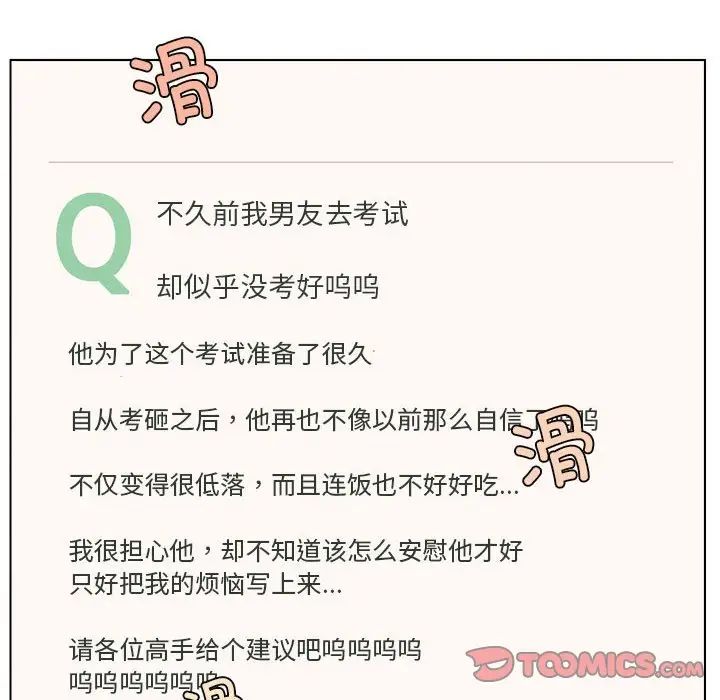 [韩国漫画] 屋檐下的光 剧情,熟女人妻#[170P]-129