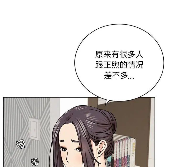 [韩国漫画] 屋檐下的光 剧情,熟女人妻#[170P]-131