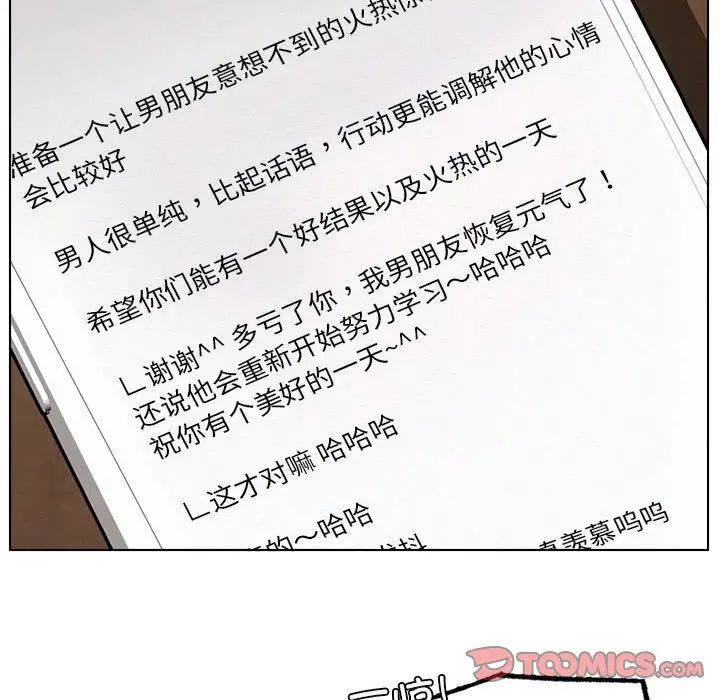 [韩国漫画] 屋檐下的光 剧情,熟女人妻#[170P]-135