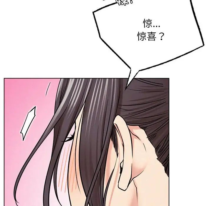 [韩国漫画] 屋檐下的光 剧情,熟女人妻#[170P]-136