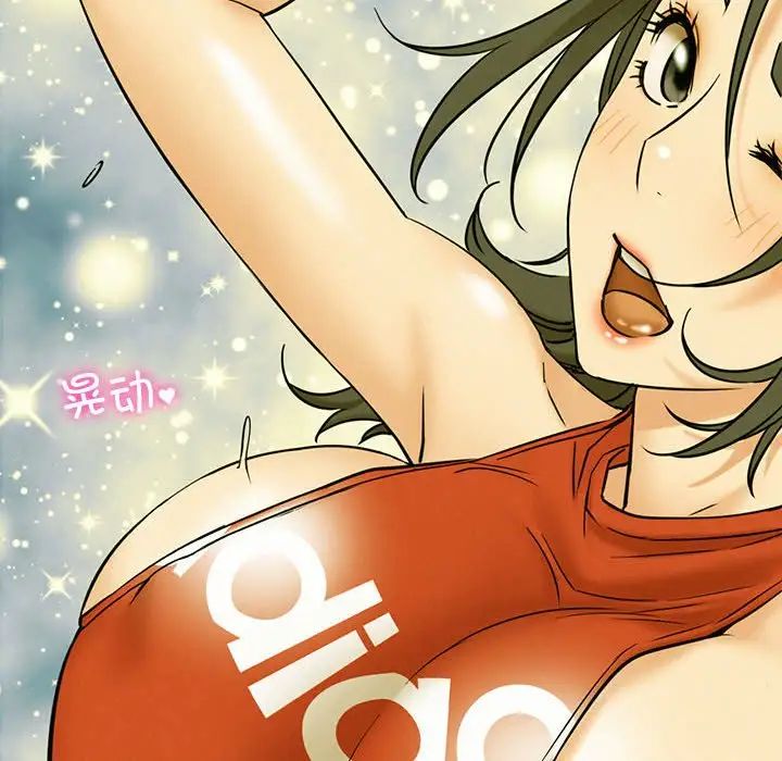 [韩国漫画] 屋檐下的光 剧情,熟女人妻#[170P]-144